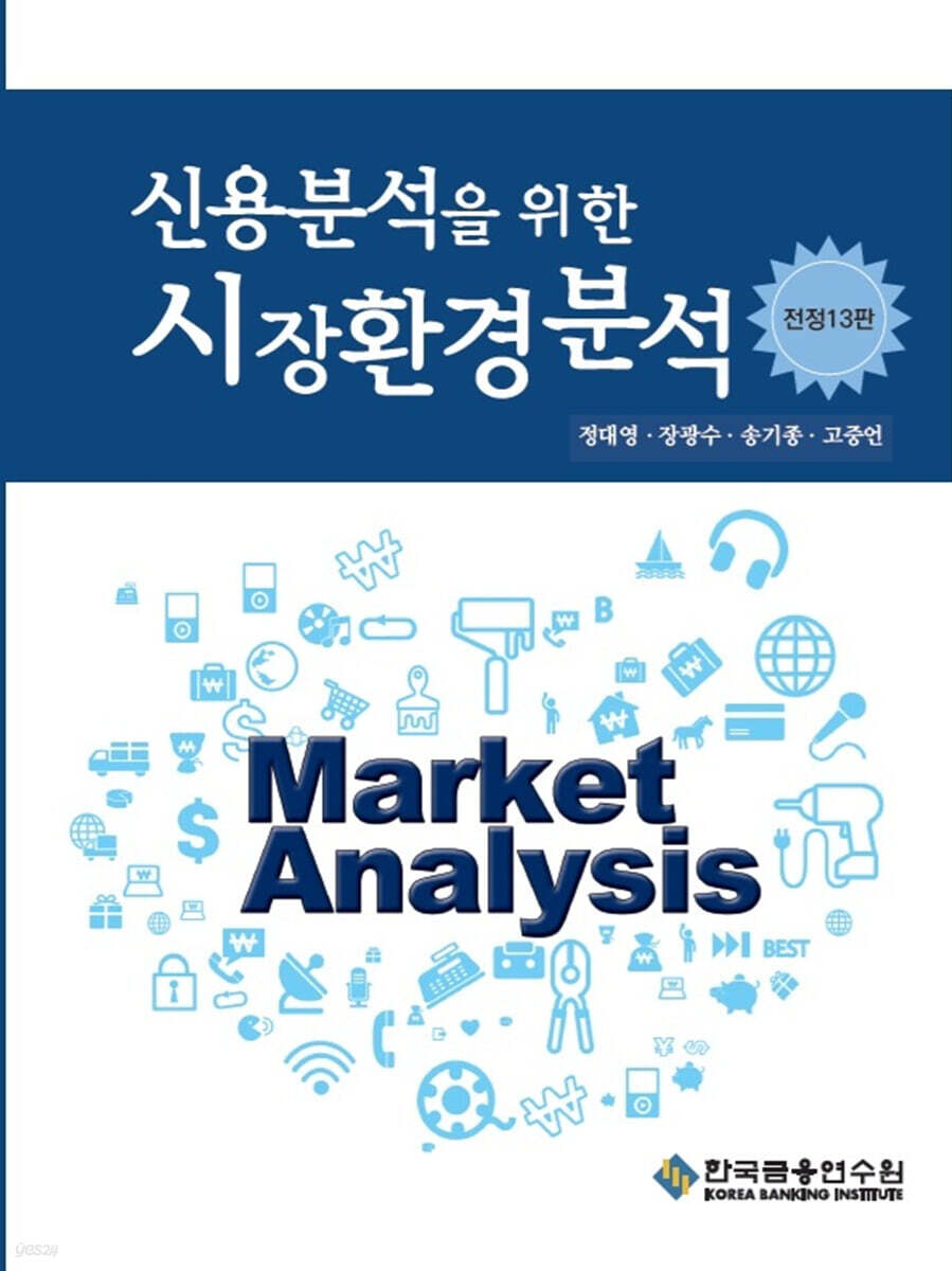 교재 이미지